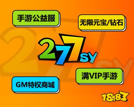 网站排行榜 2021游戏折扣平台九游会ag亚洲集团十大游戏折扣(图2)