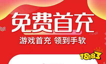 网站排行榜 2021游戏折扣平台九游会ag亚洲集团十大游戏折扣(图5)