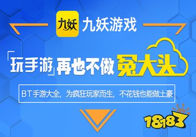 网站排行榜 2021游戏折扣平台九游会ag亚洲集团十大游戏折扣(图9)