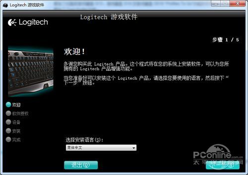 神器！罗技G103有线游戏键盘评测j9九游会老哥俱乐部交流区199元(图3)