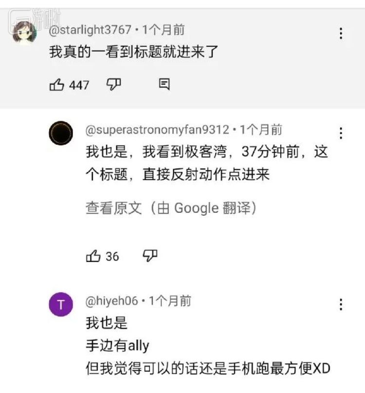 机为什么重新火了起来？九游会网站中心掌上游戏(图8)